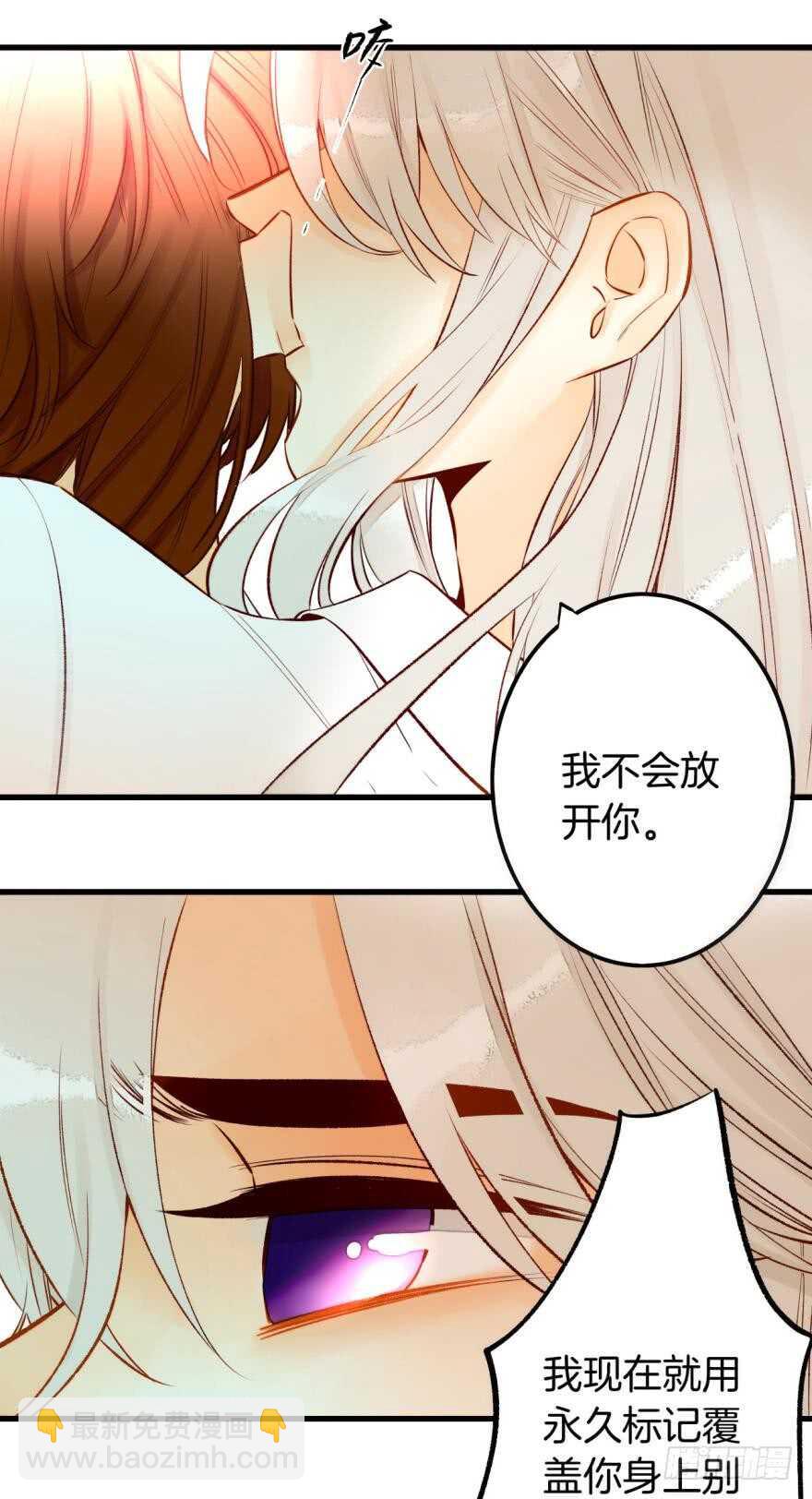 94话：现在没人打扰我们了-第84话