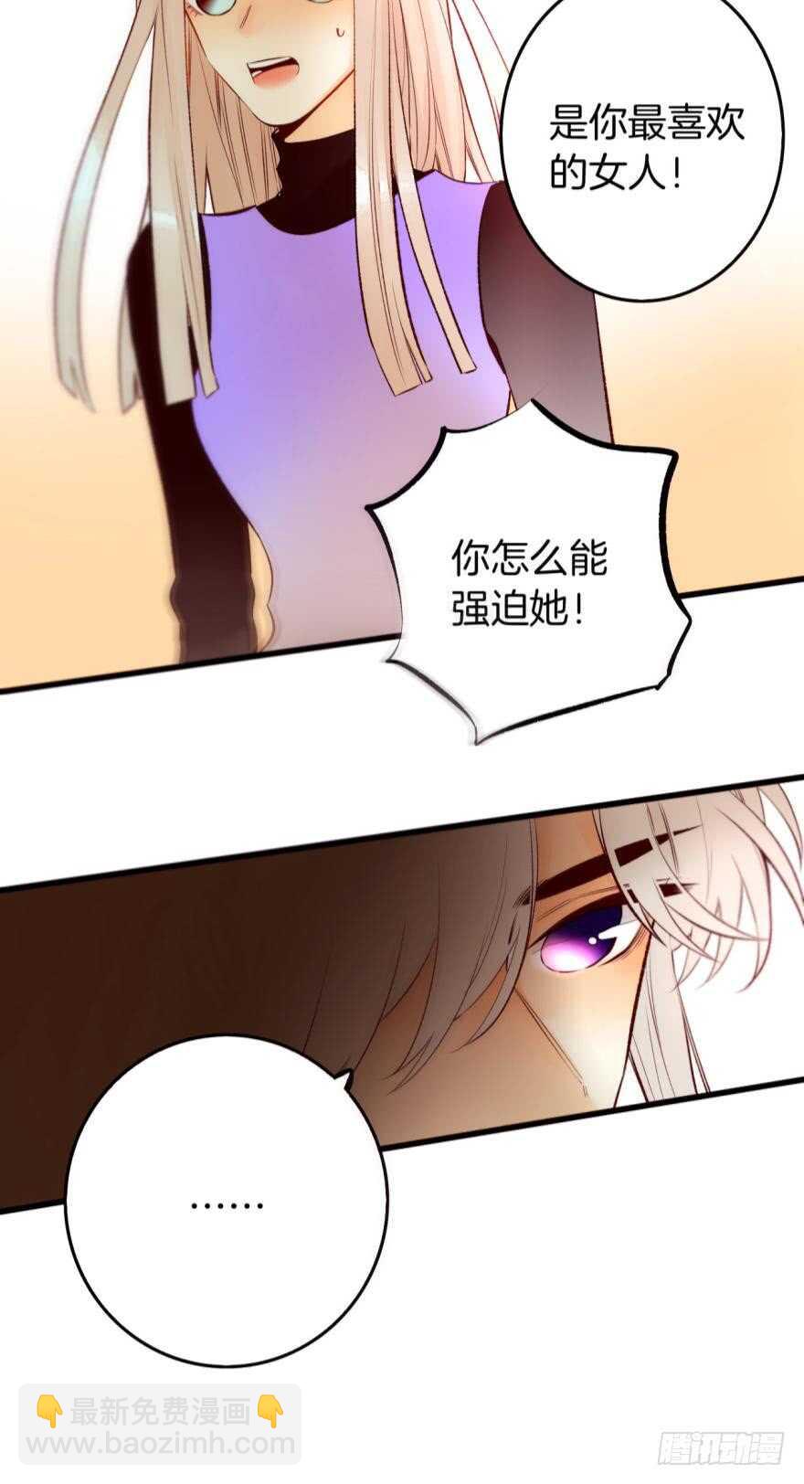 94话：现在没人打扰我们了-第84话