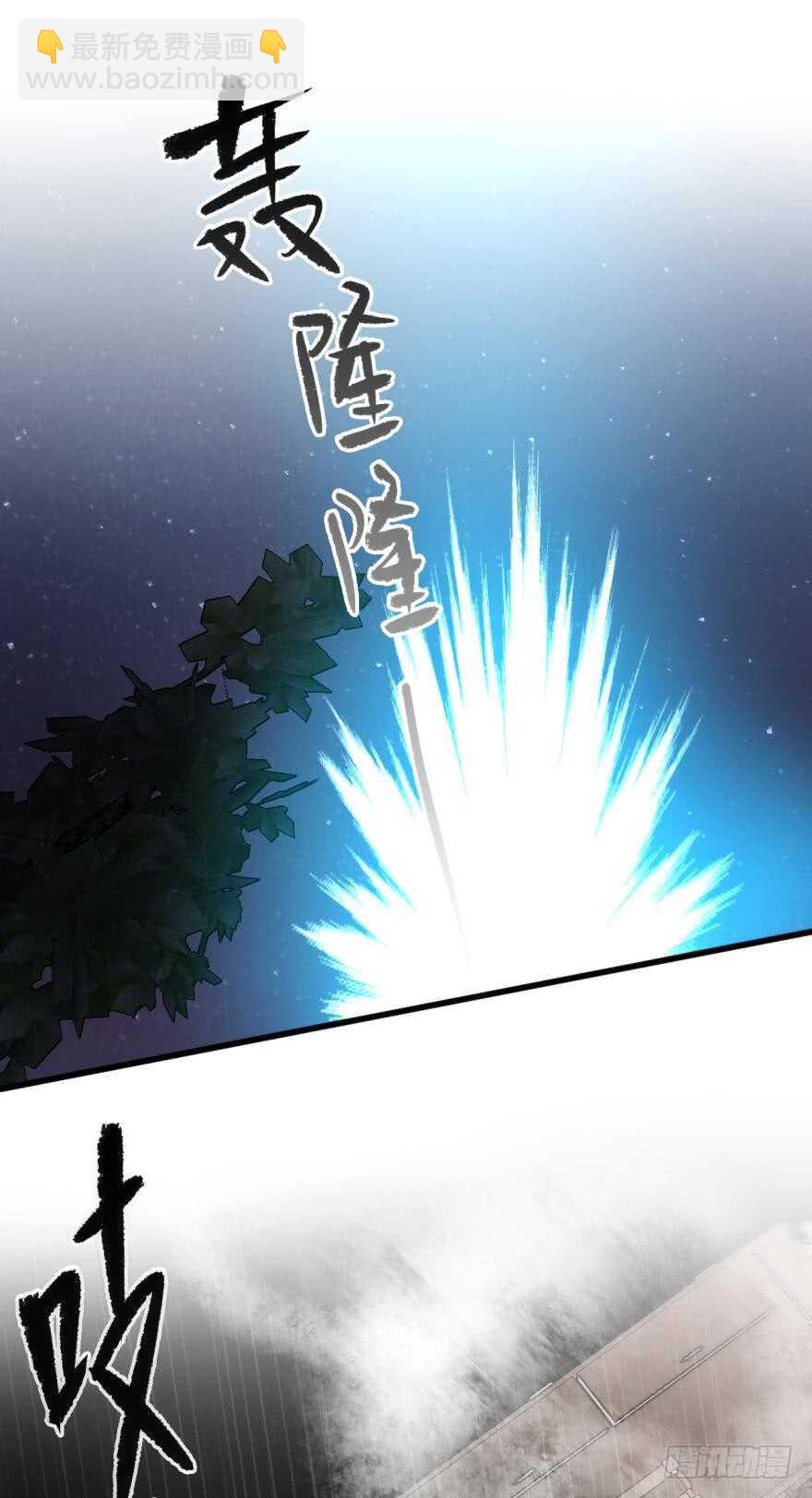 94话：现在没人打扰我们了-第84话
