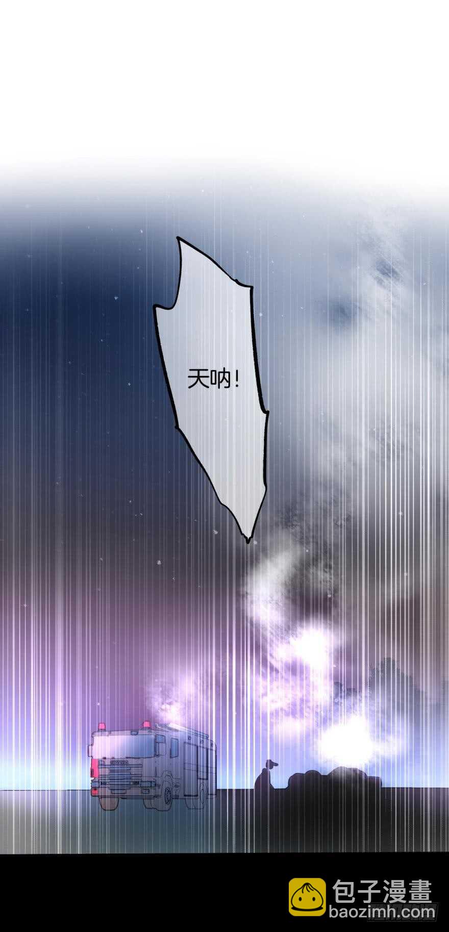 94话：现在没人打扰我们了-第84话