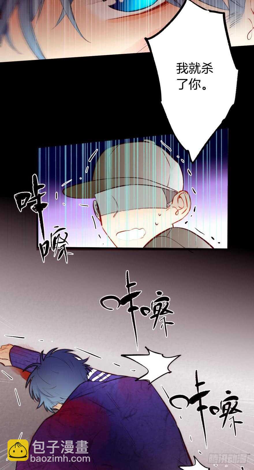 96话：快点回到你身边-第86话