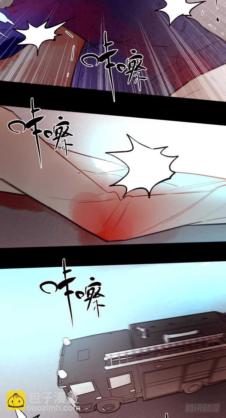 96话：快点回到你身边-第86话