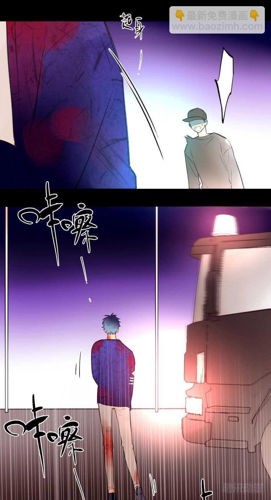 96话：快点回到你身边-第86话