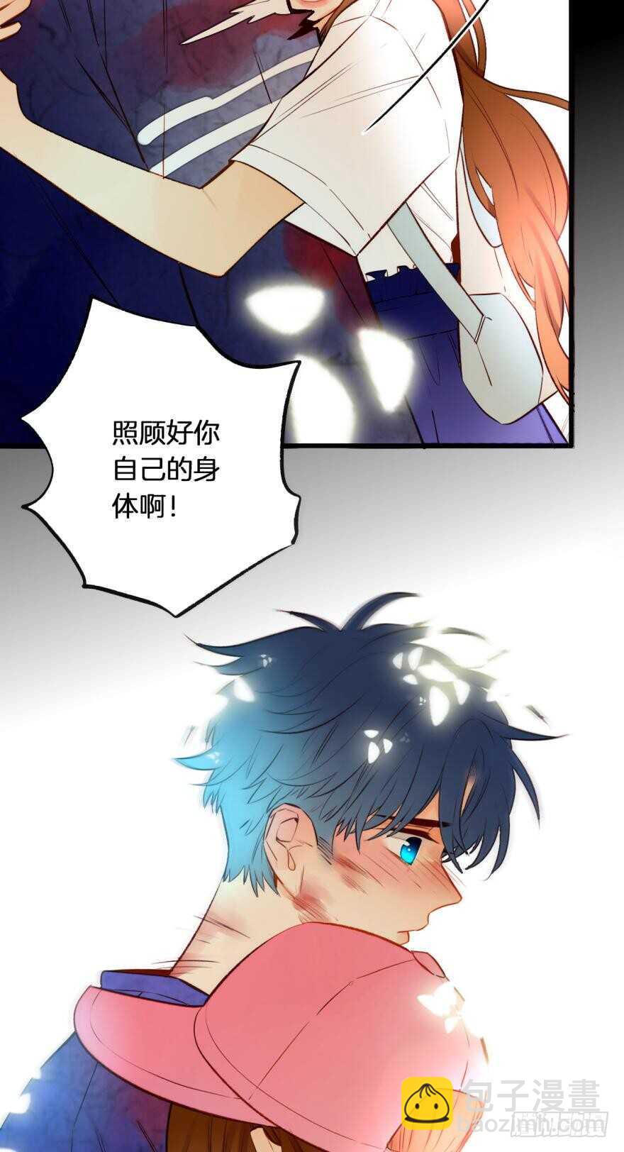 96话：快点回到你身边-第86话