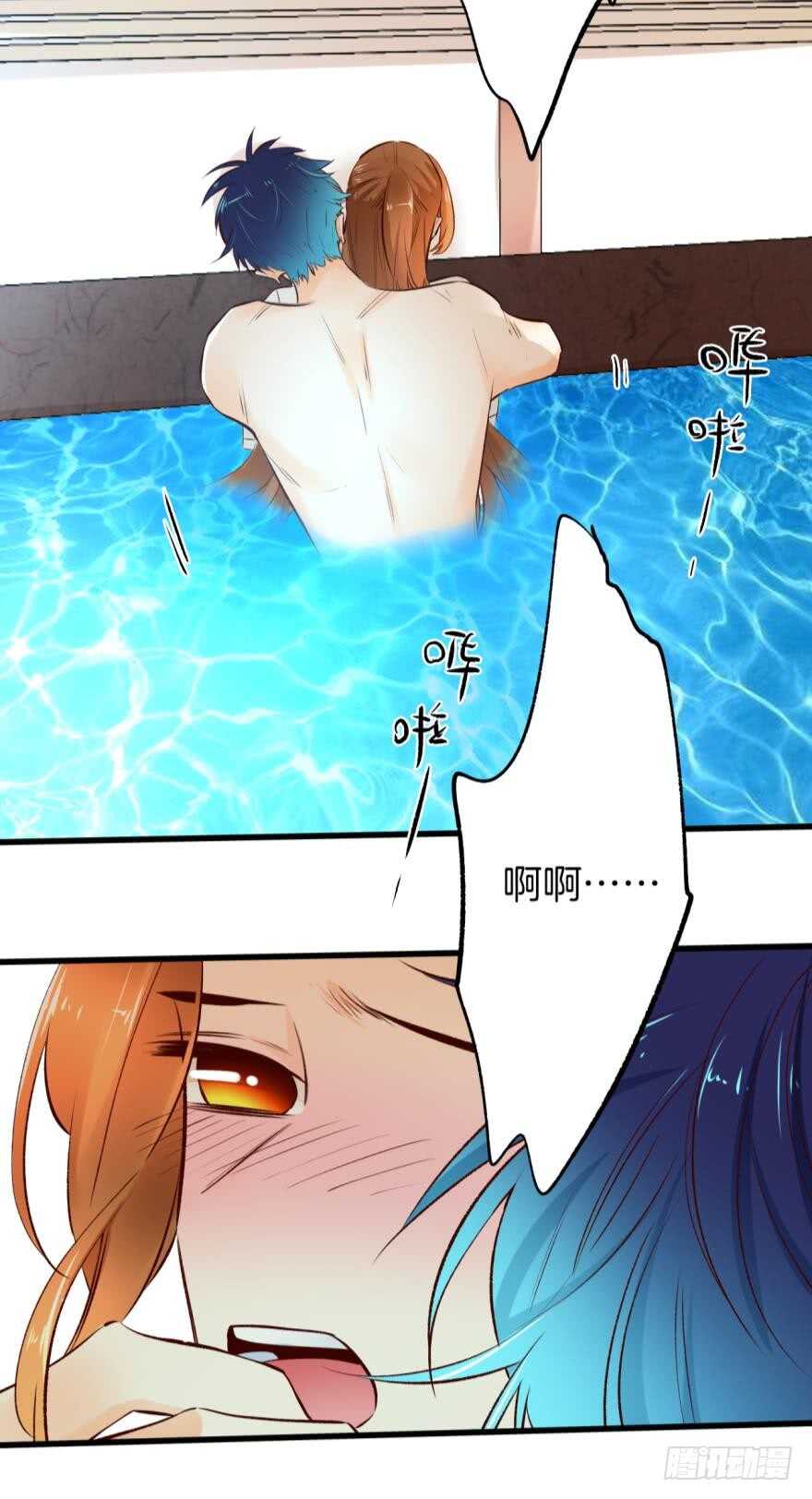 98话：不要远离我-第88话