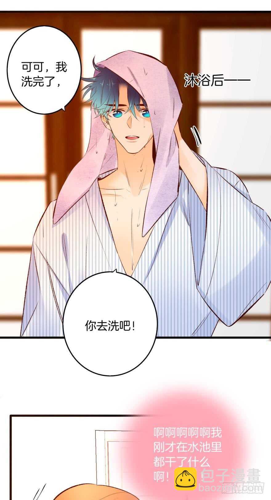 98话：不要远离我-第88话