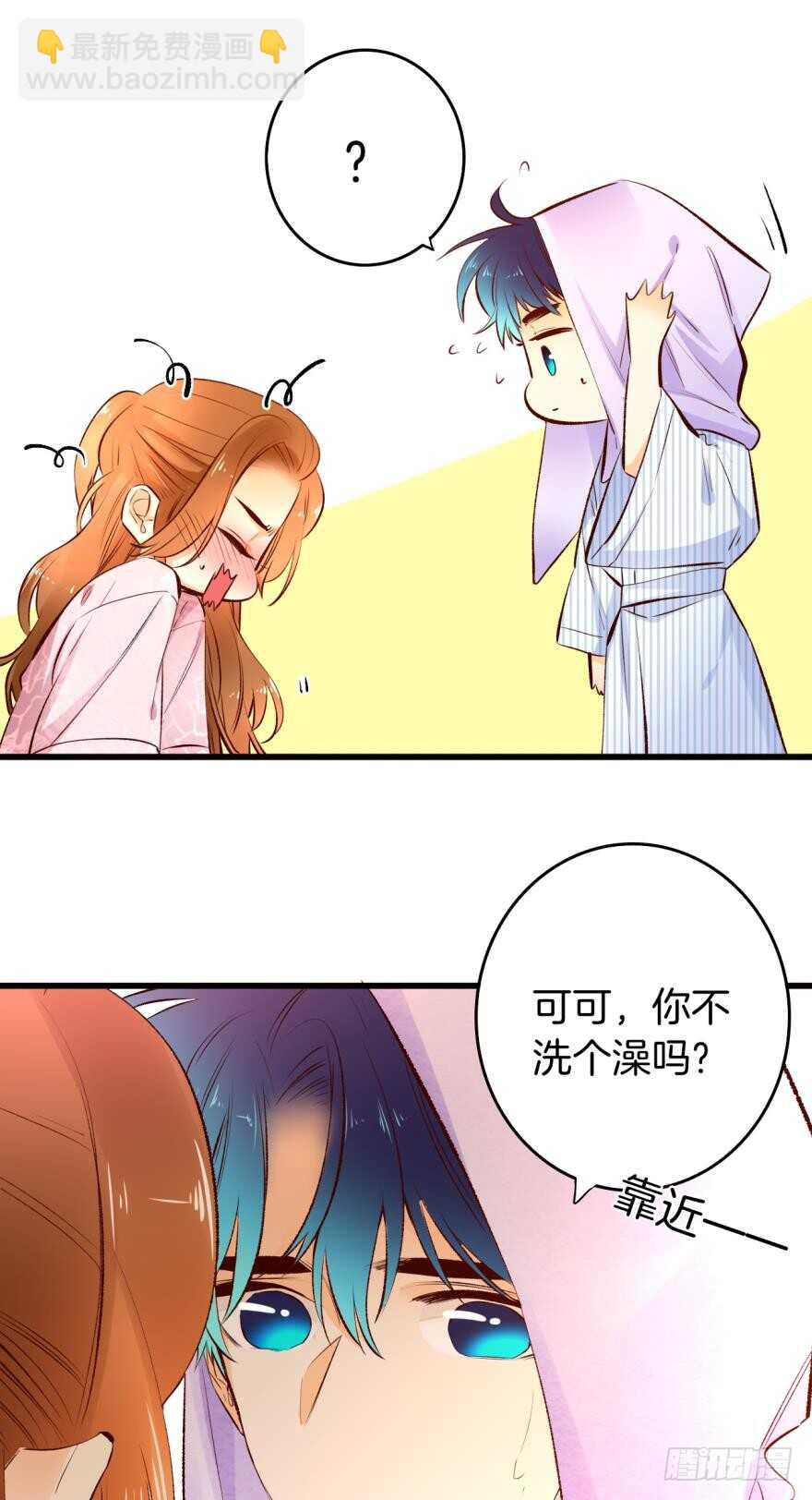 98话：不要远离我-第88话