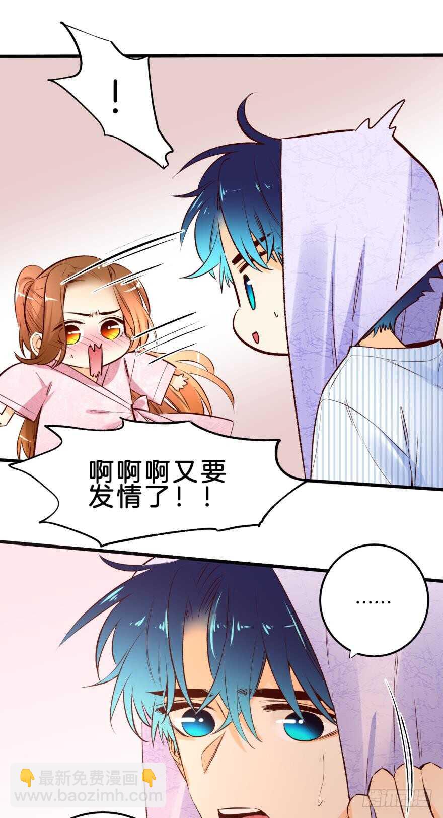 98话：不要远离我-第88话