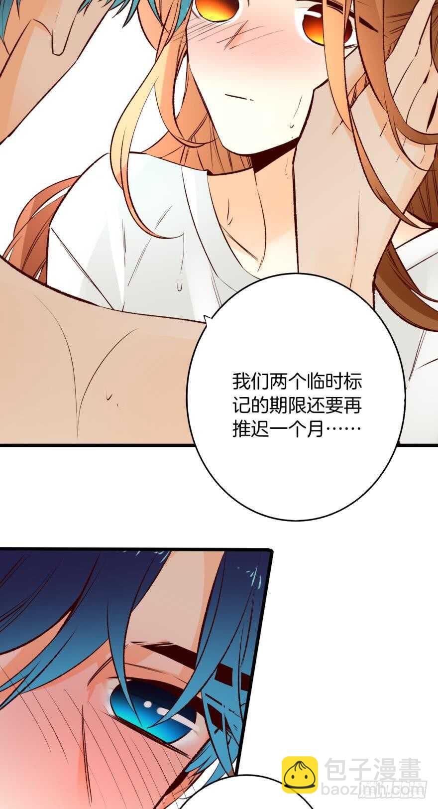 98话：不要远离我-第88话