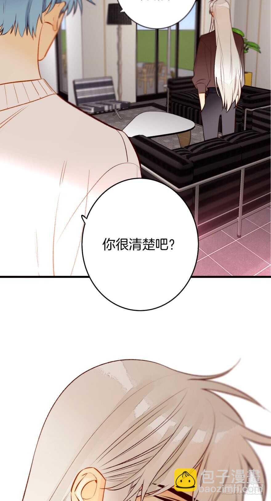 101话：杀了我吧-第92话