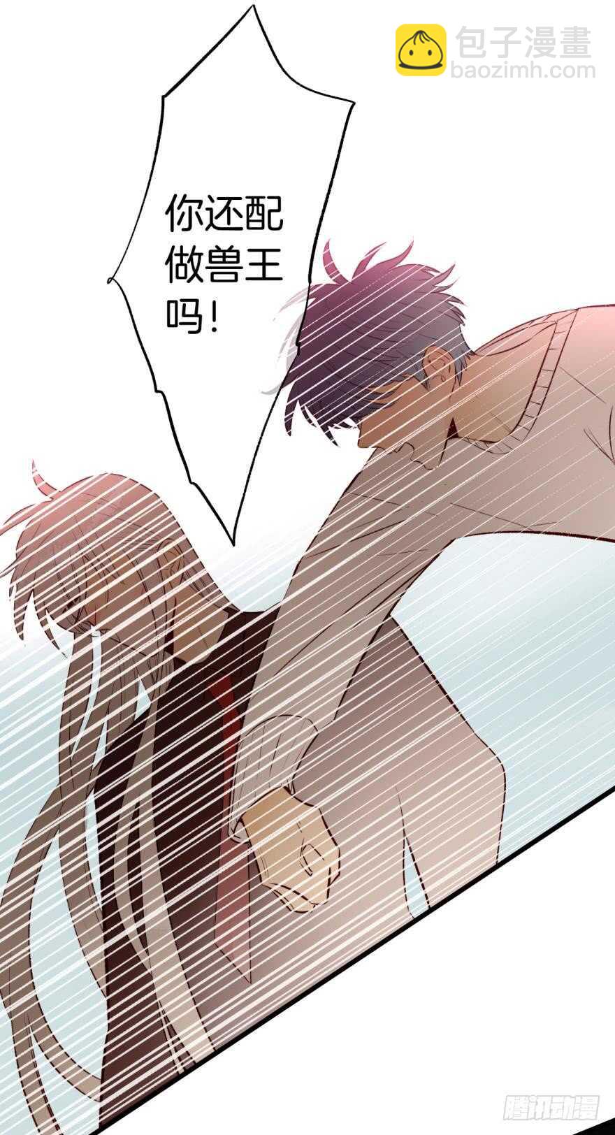 101话：杀了我吧-第92话