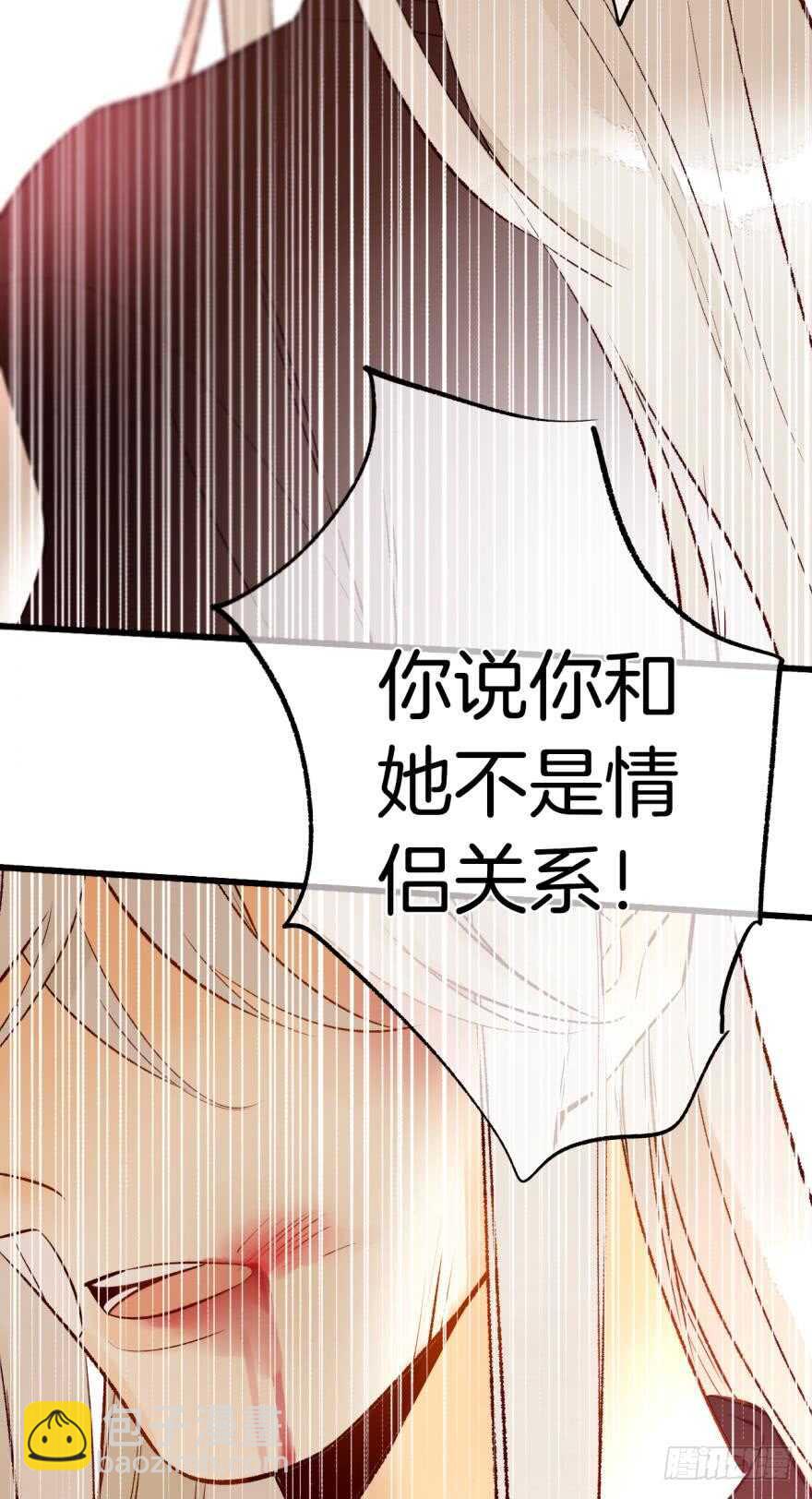 101话：杀了我吧-第92话