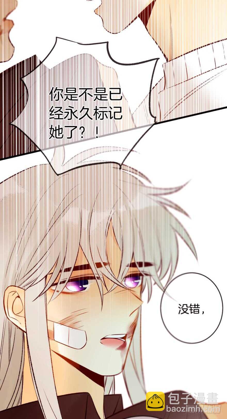 101话：杀了我吧-第92话