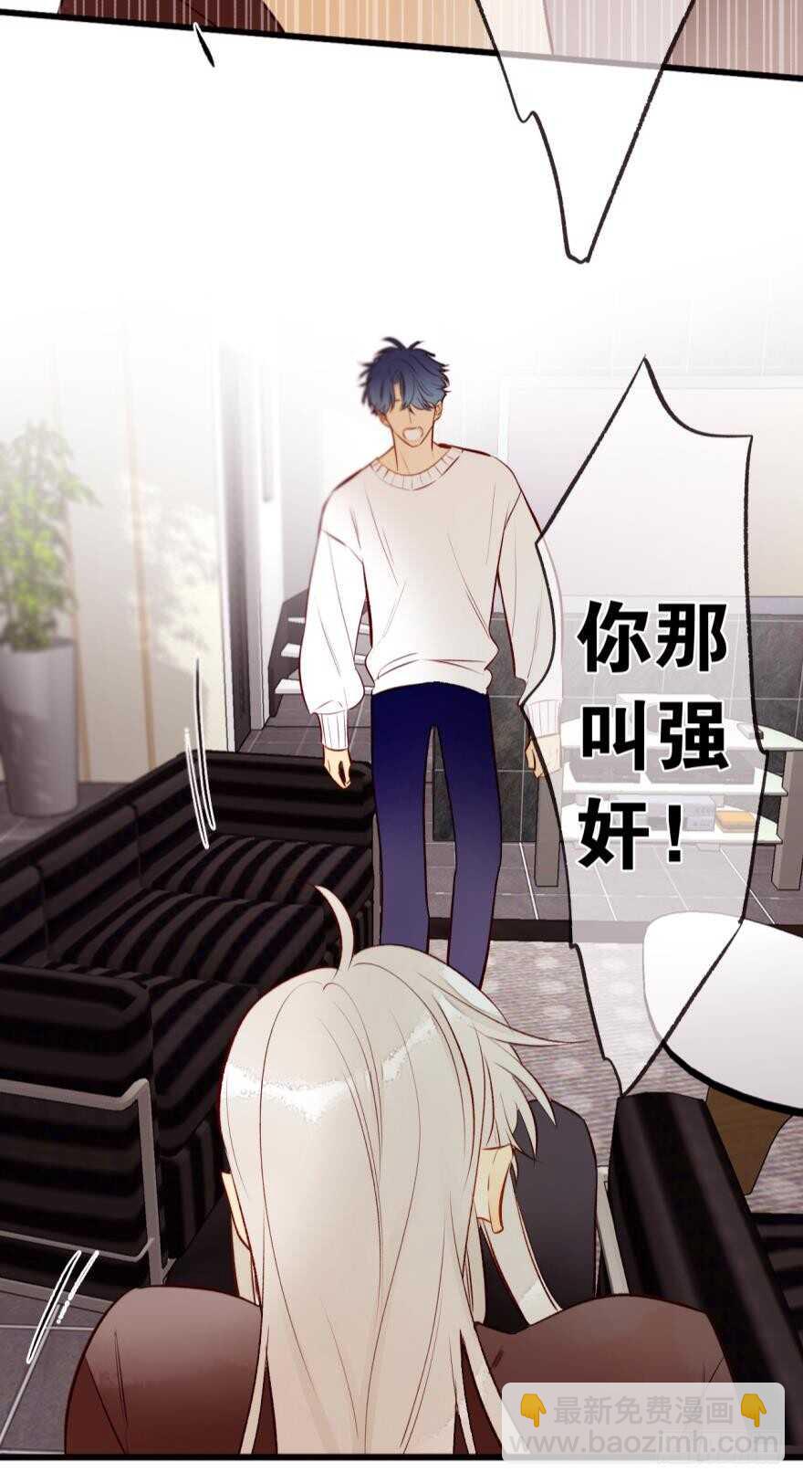 101话：杀了我吧-第92话