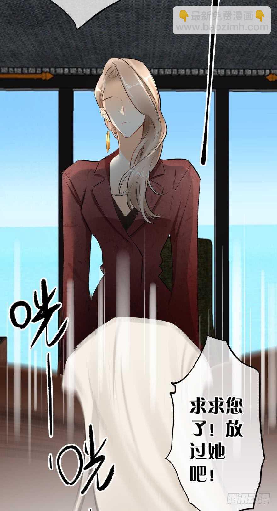 104话：我不爱她！-第96话