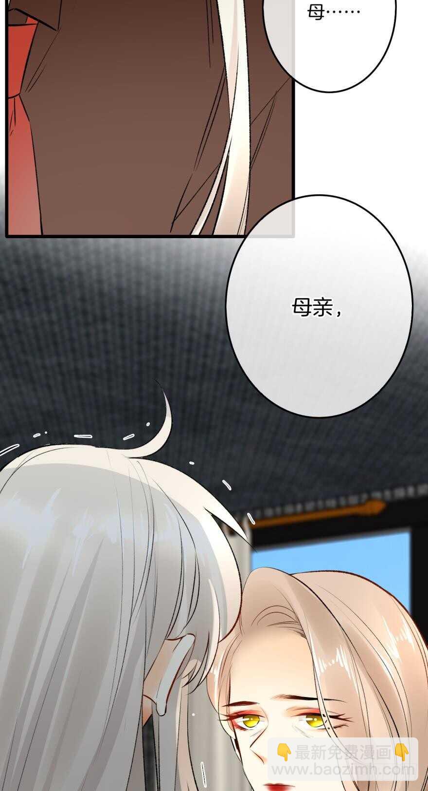 104话：我不爱她！-第96话
