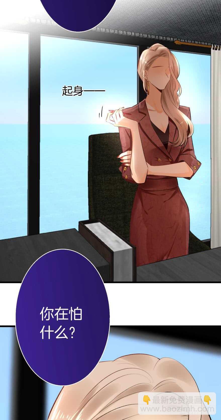 104话：我不爱她！-第96话