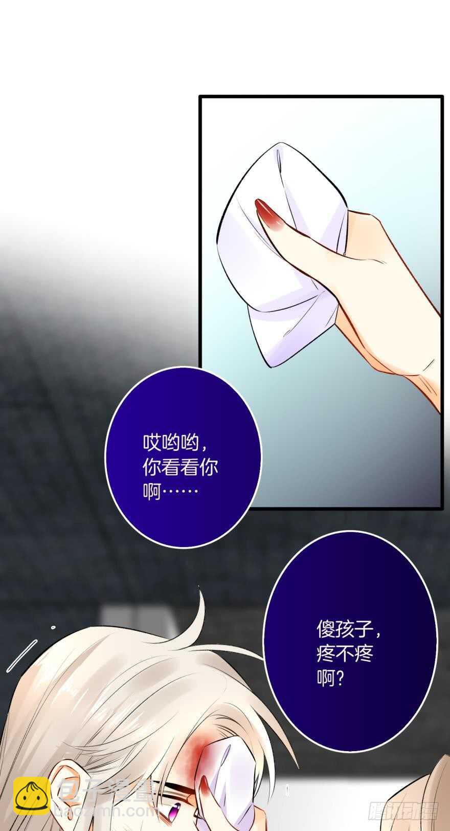 104话：我不爱她！-第96话