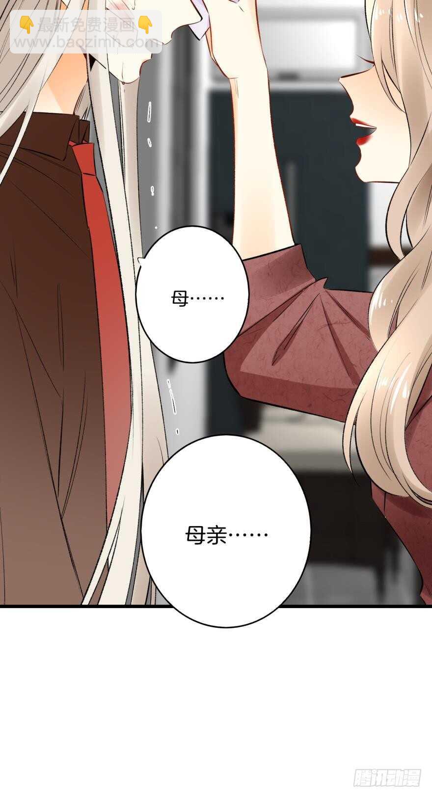 104话：我不爱她！-第96话
