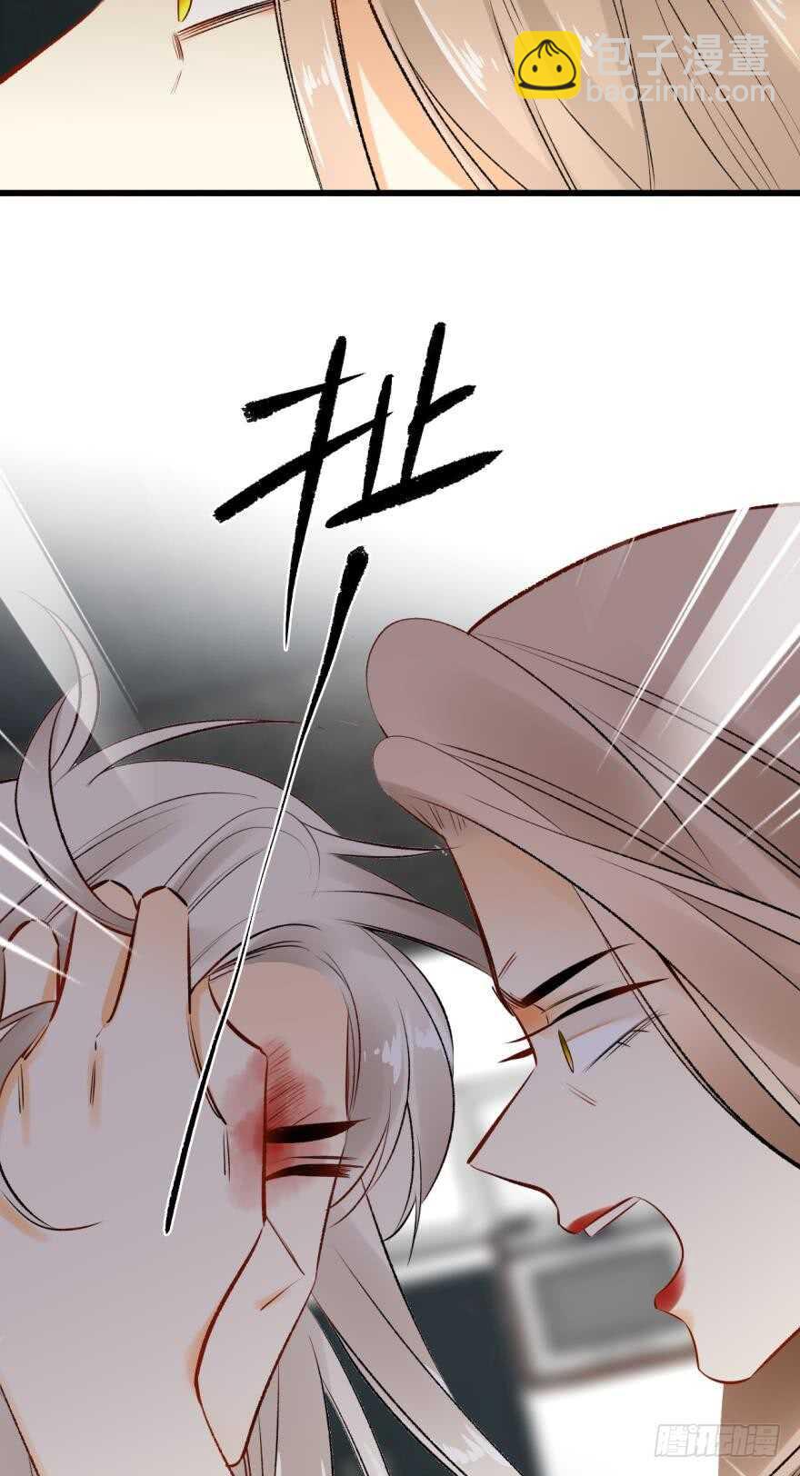 104话：我不爱她！-第96话