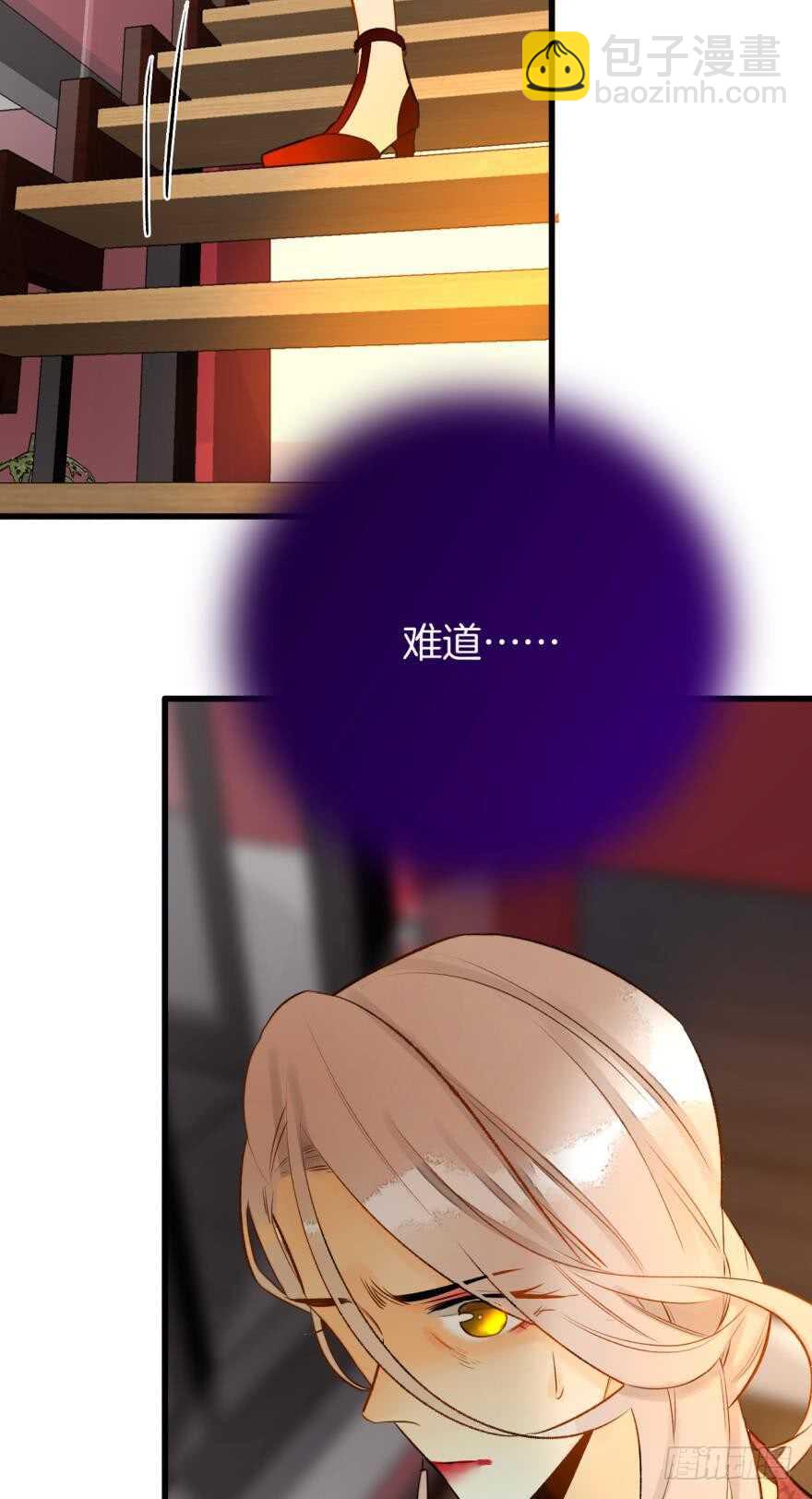 106话：我的父母怎么了？-第98话