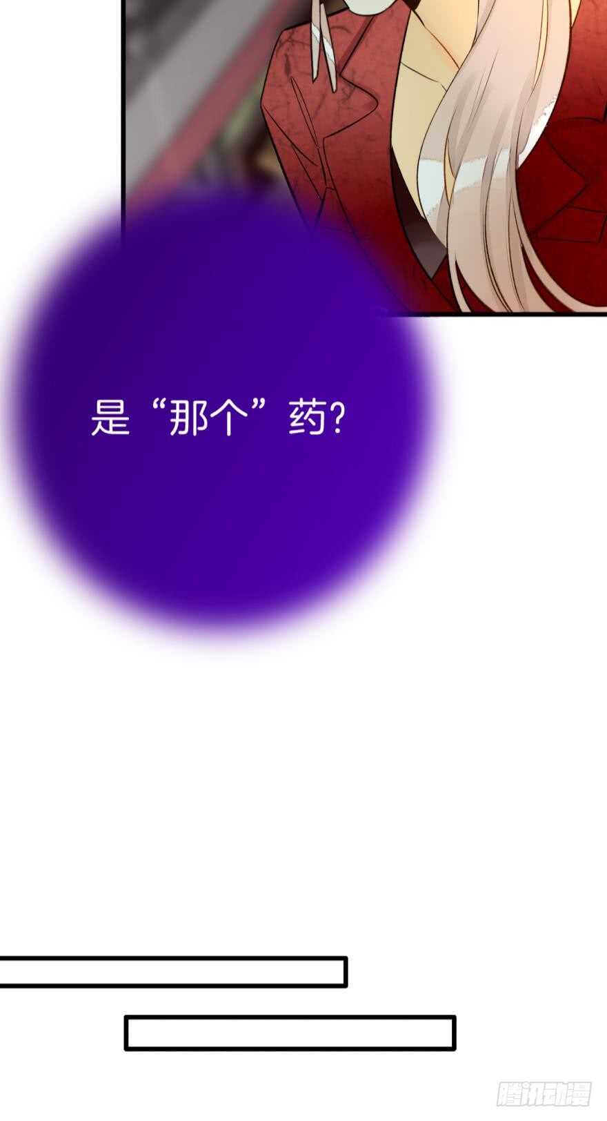 106话：我的父母怎么了？-第98话