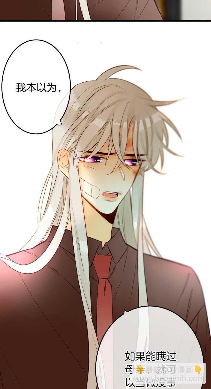 106话：我的父母怎么了？-第98话