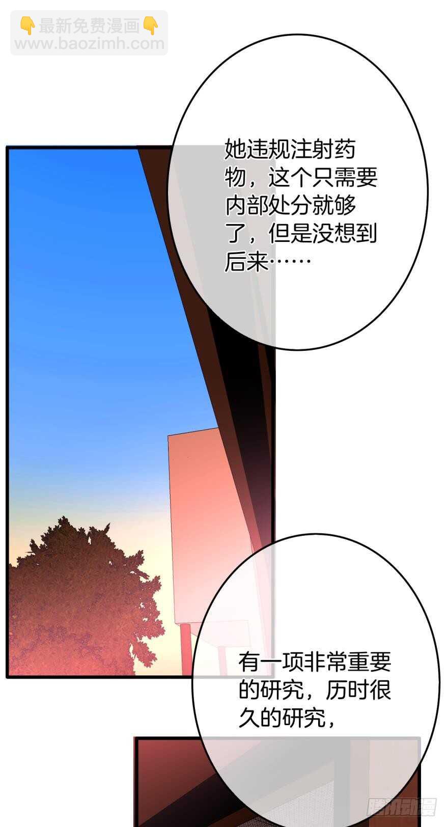 106话：我的父母怎么了？-第98话