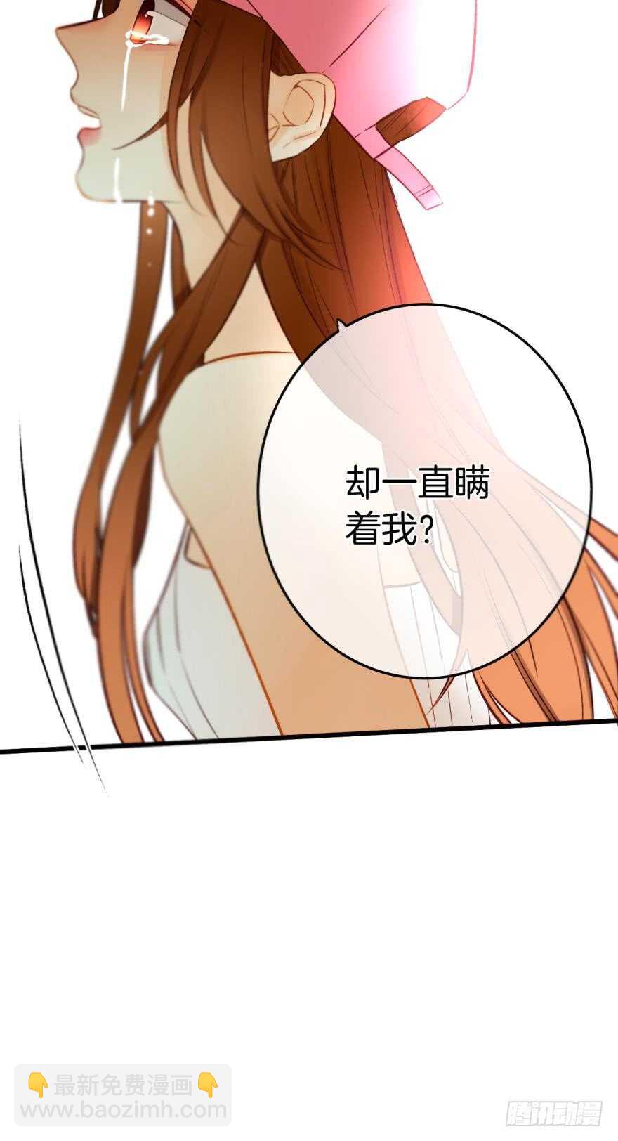 106话：我的父母怎么了？-第98话