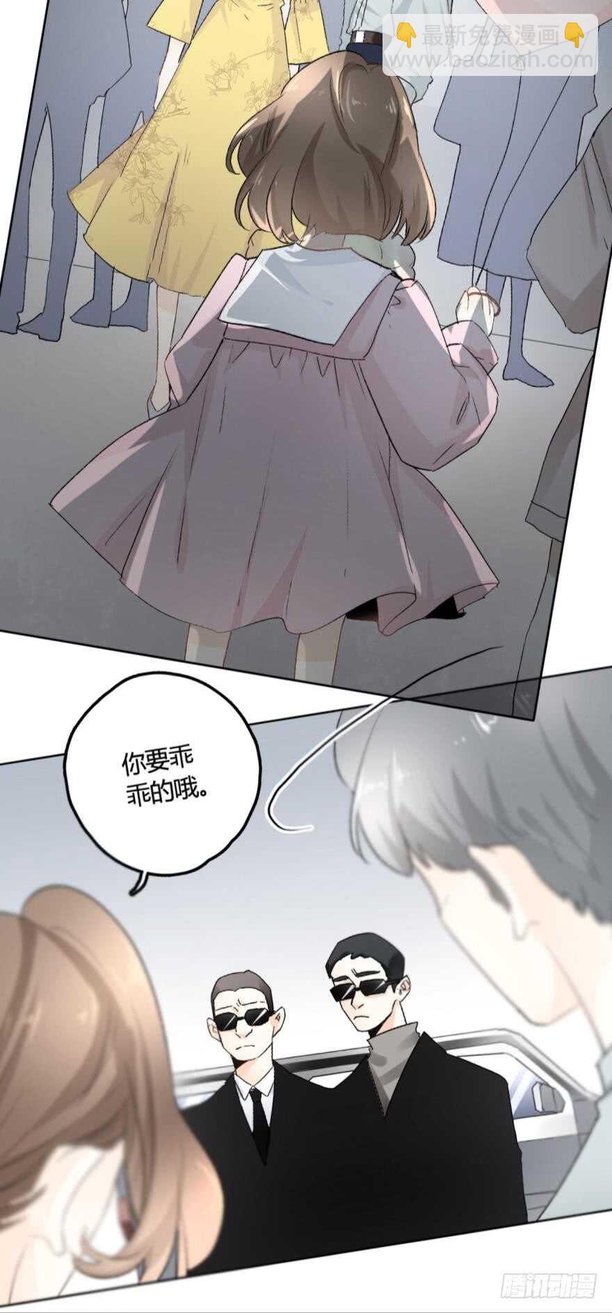 106话：我的父母怎么了？-第98话