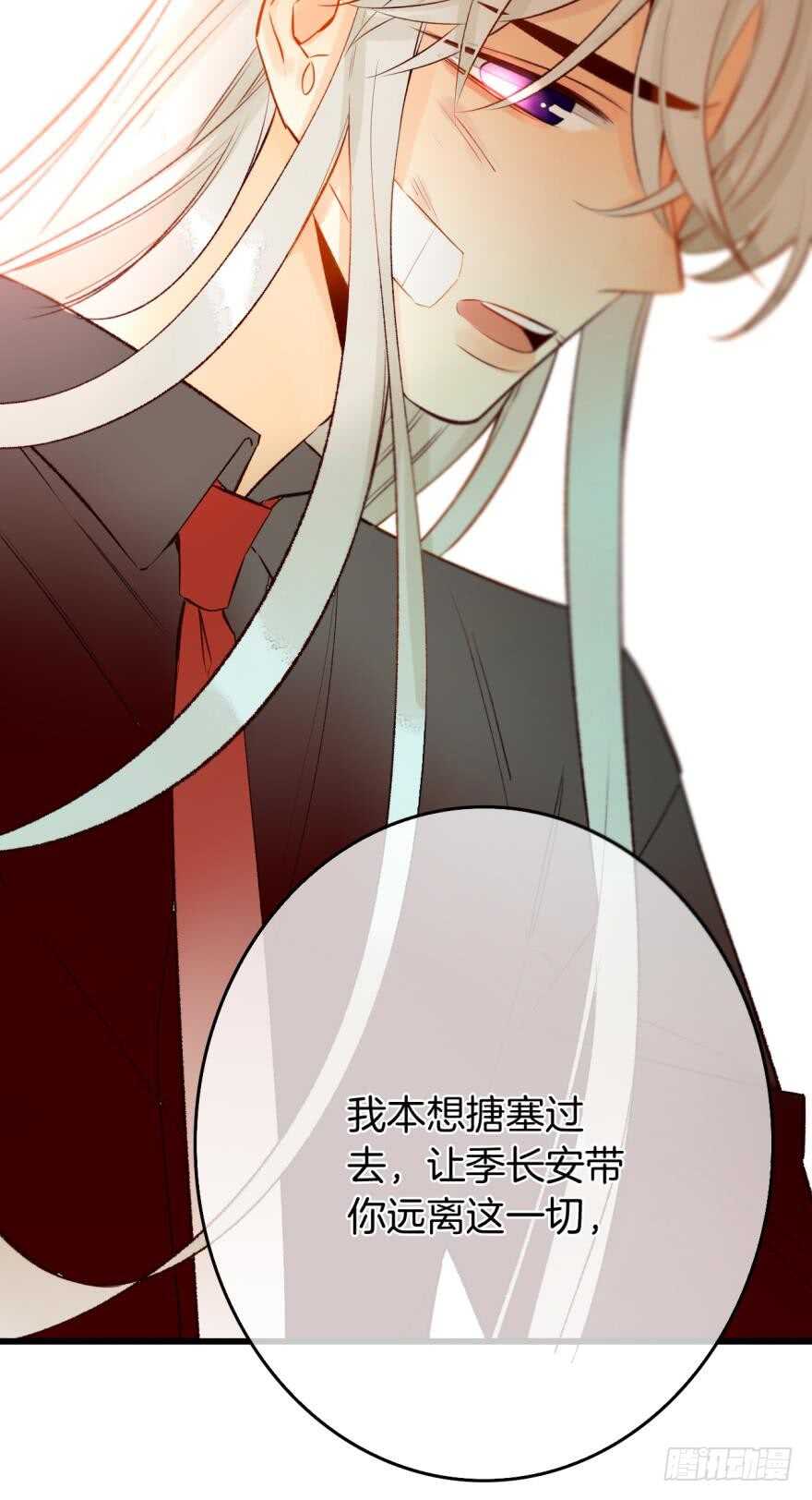106话：我的父母怎么了？-第98话