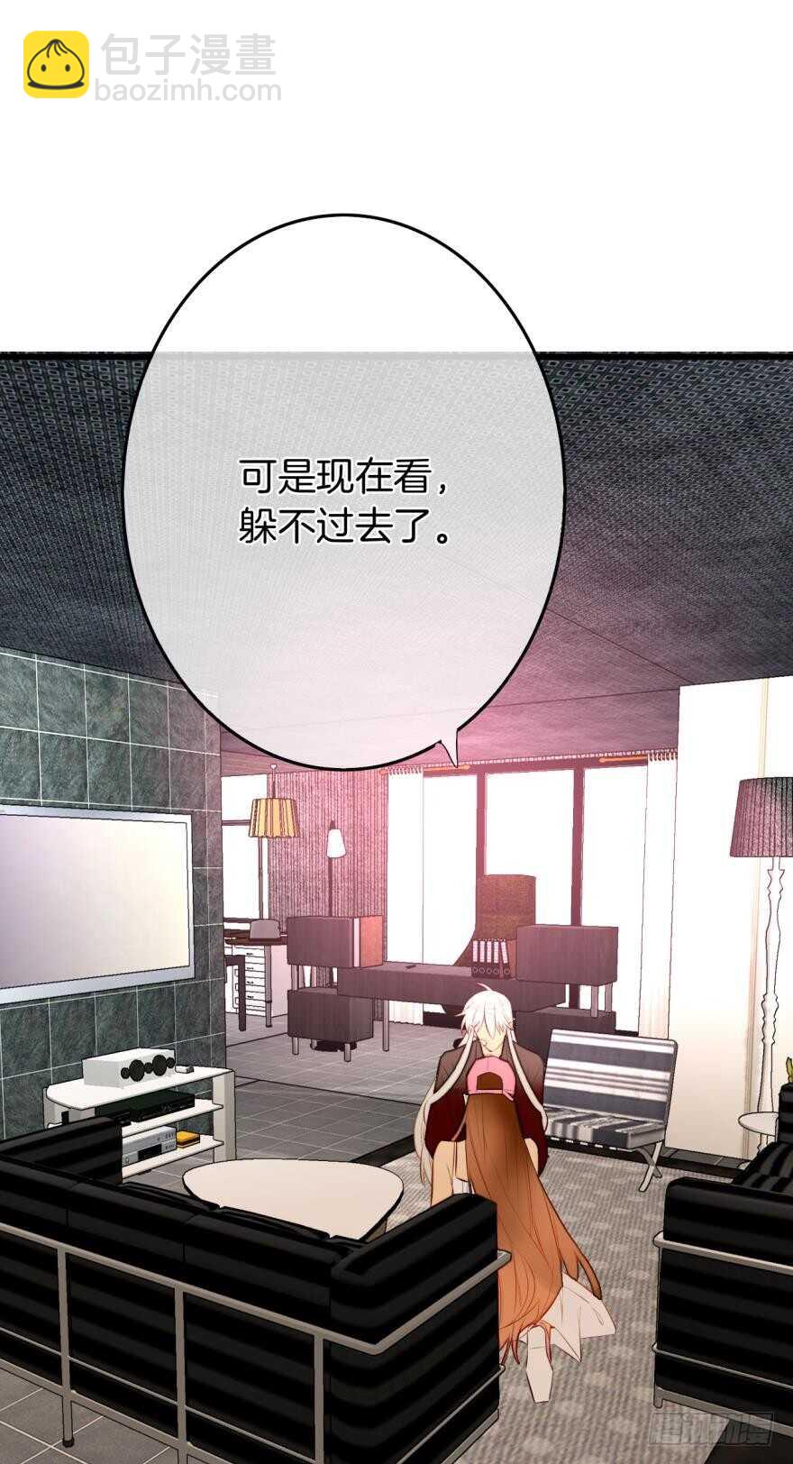 106话：我的父母怎么了？-第98话