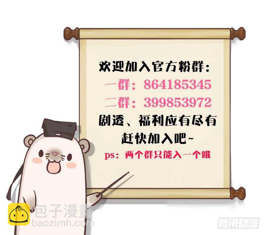 106话：我的父母怎么了？-第98话