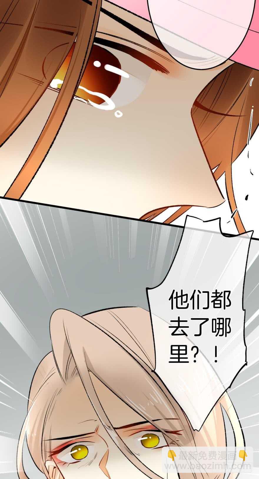 106话：我的父母怎么了？-第98话