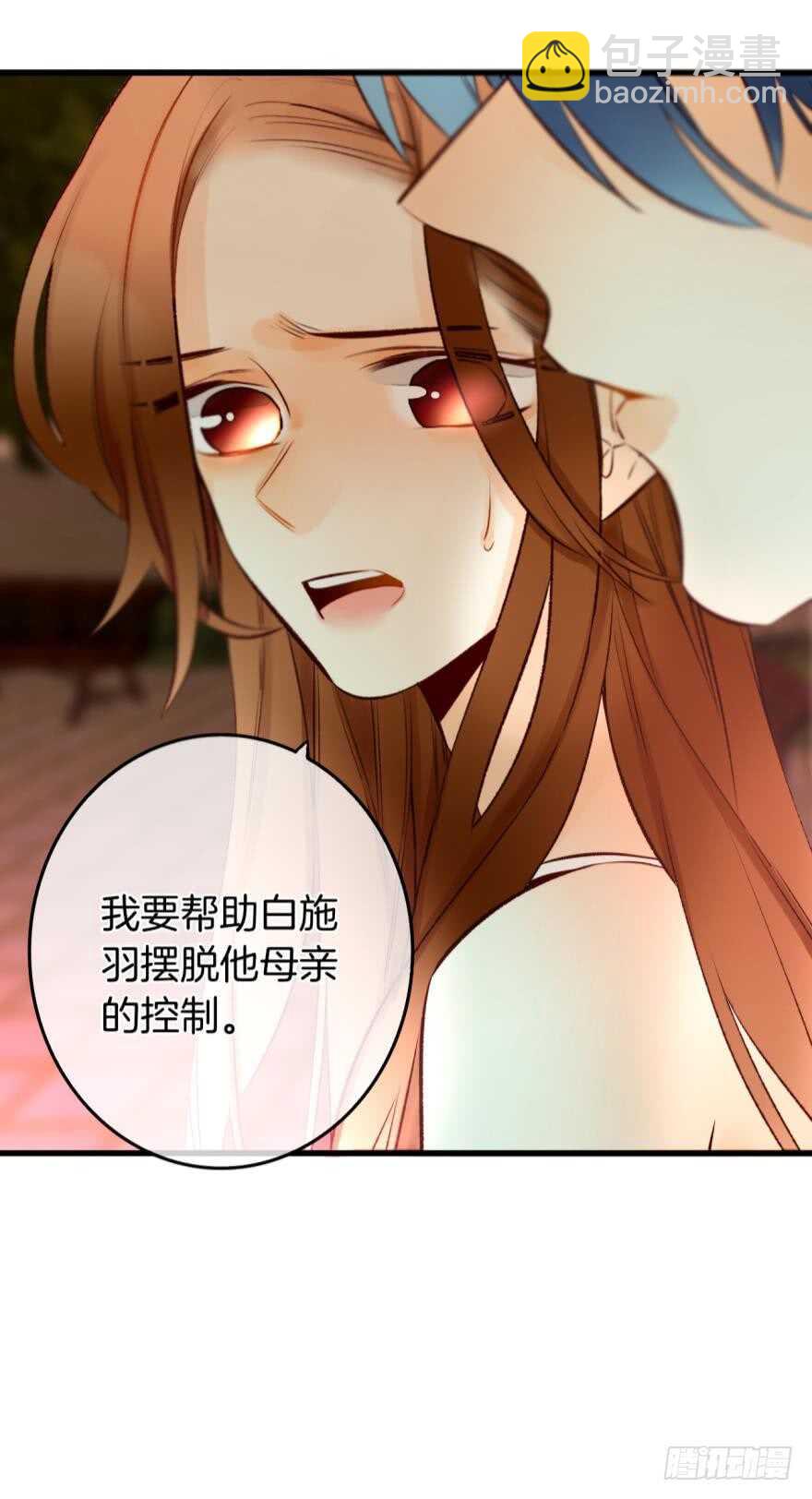 108话：给我一个机会-第100话