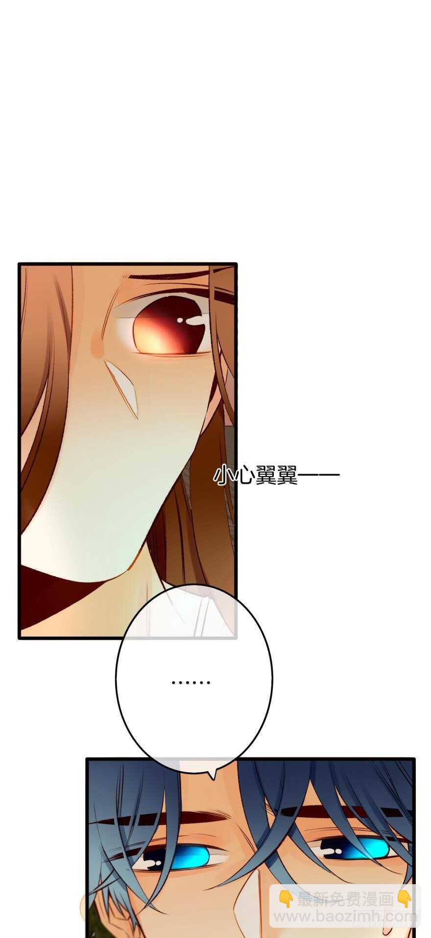 108话：给我一个机会-第100话