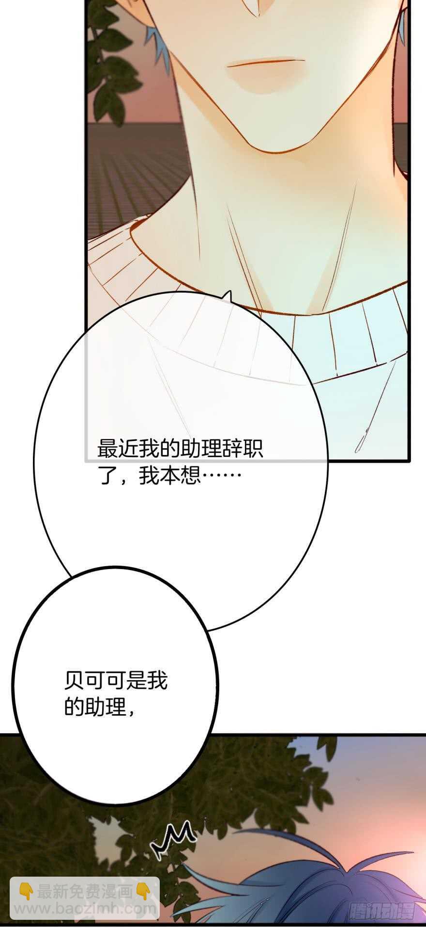 108话：给我一个机会-第100话