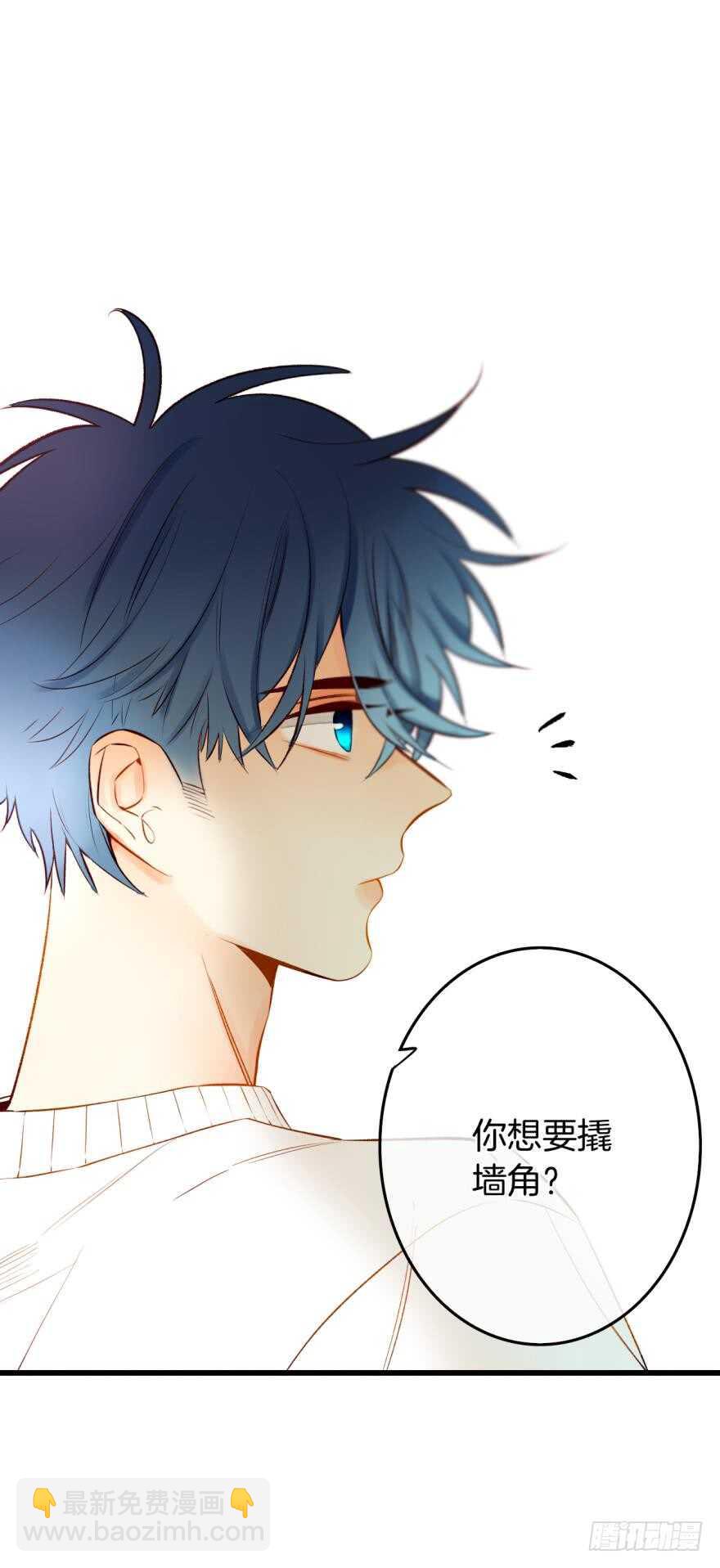 108话：给我一个机会-第100话
