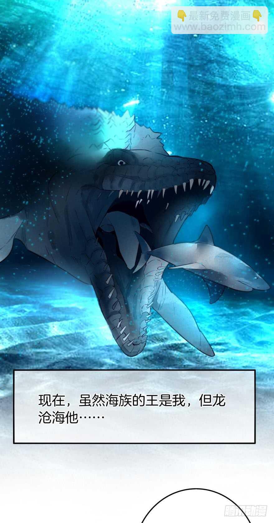 108话：给我一个机会-第100话