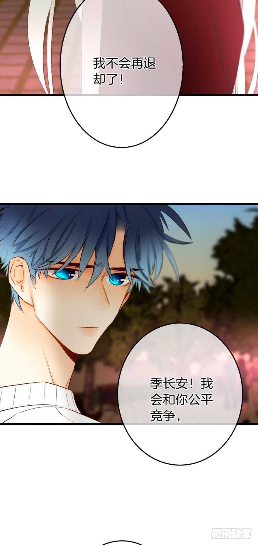 108话：给我一个机会-第100话
