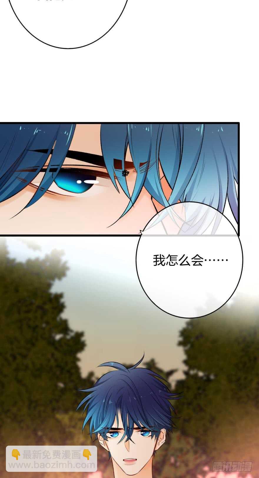 108话：给我一个机会-第100话