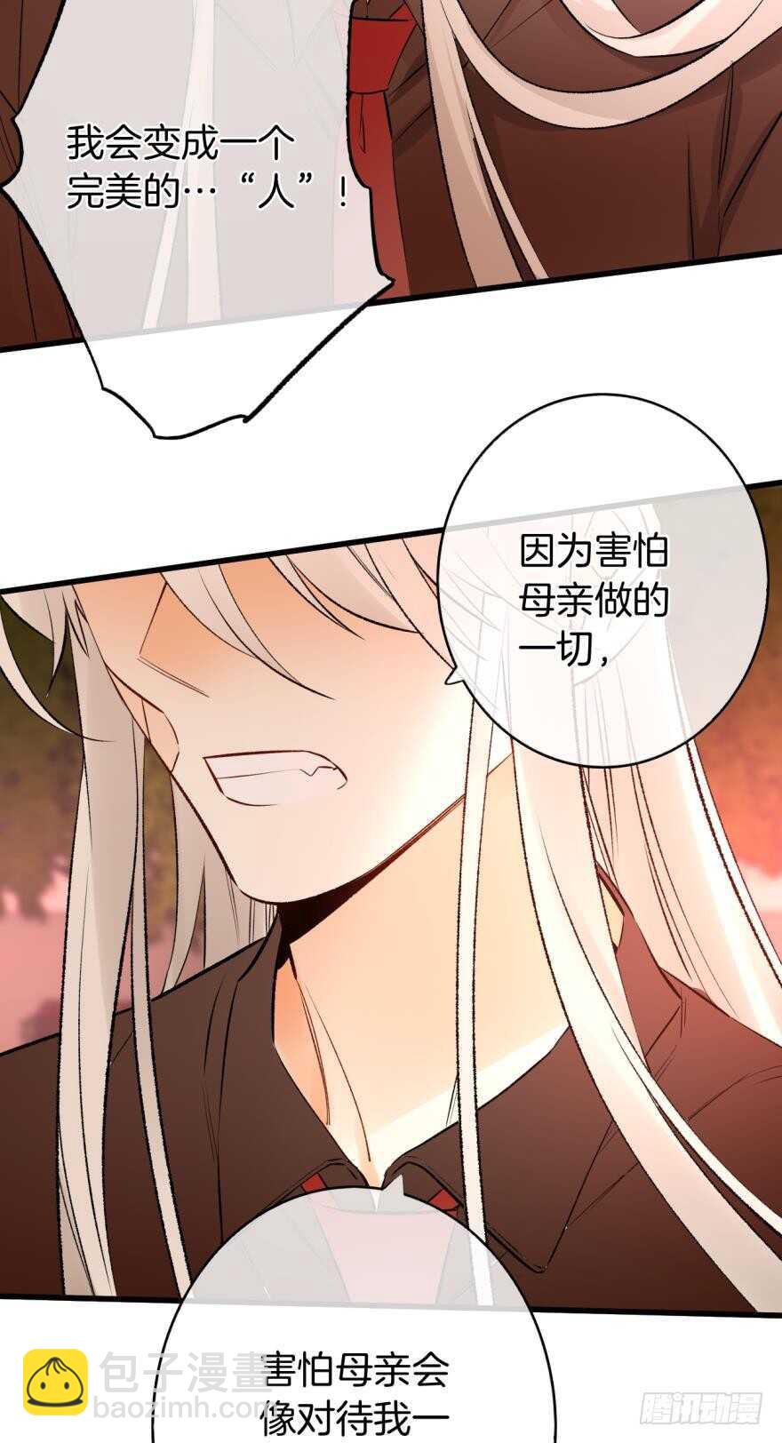 108话：给我一个机会-第100话