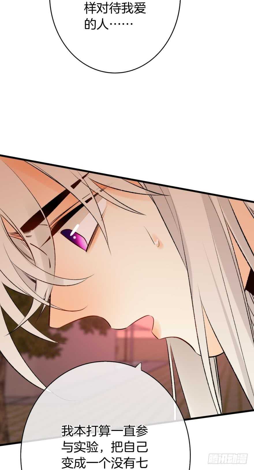 108话：给我一个机会-第100话