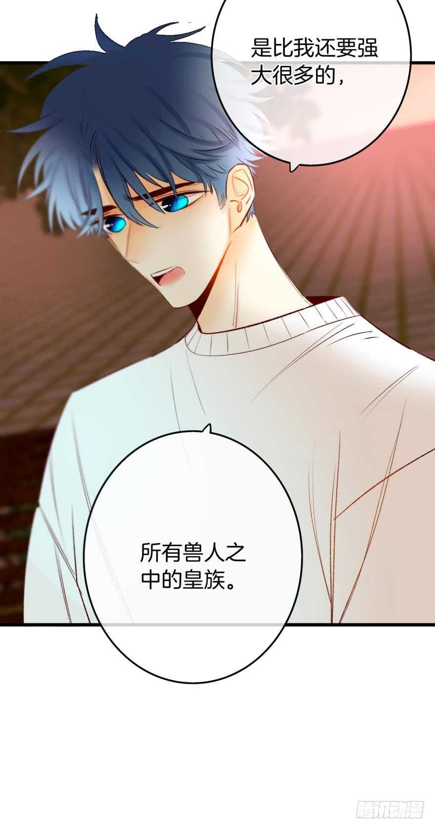 108话：给我一个机会-第100话