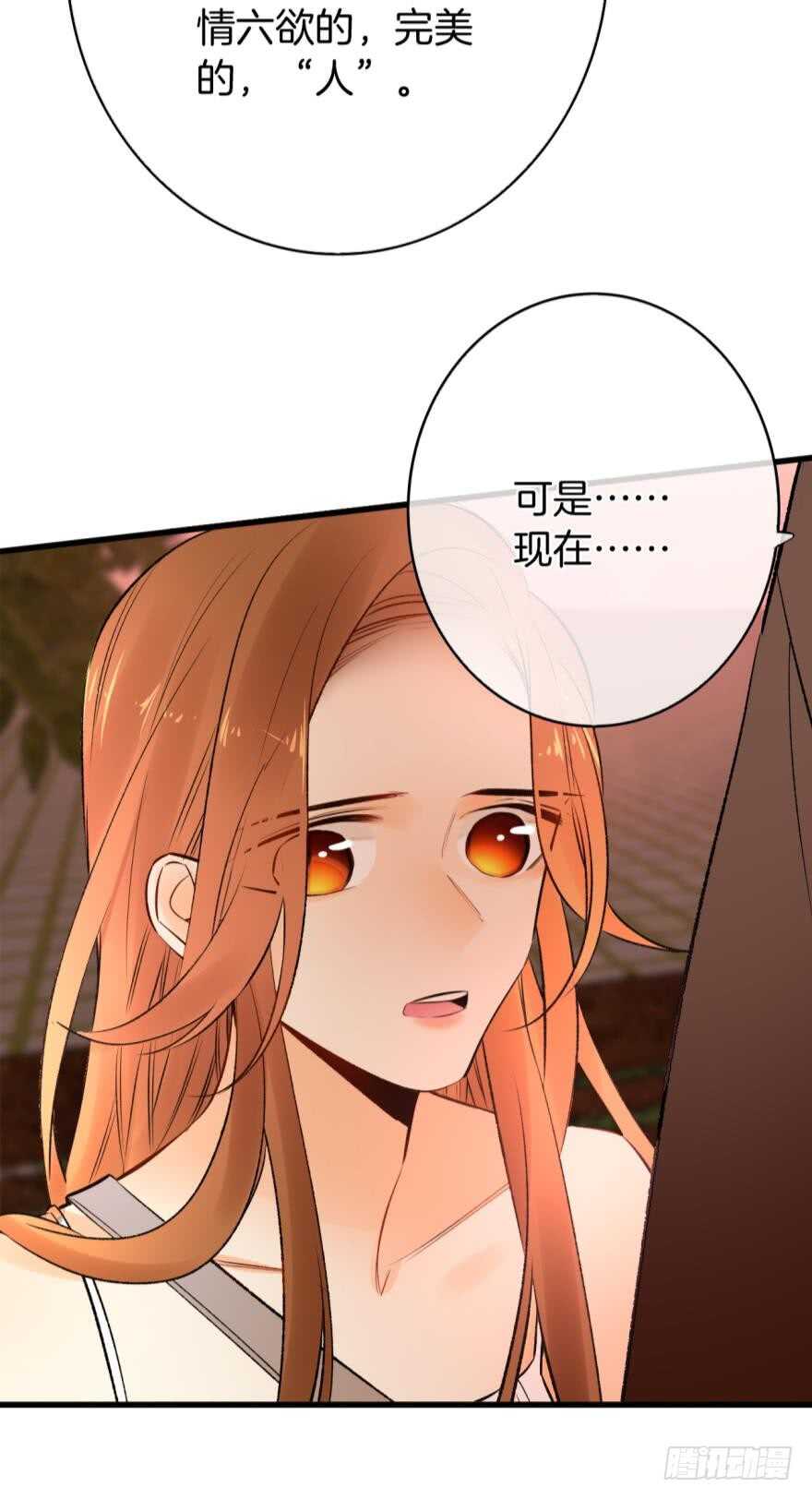 108话：给我一个机会-第100话