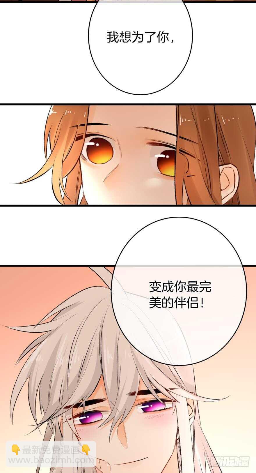 108话：给我一个机会-第100话