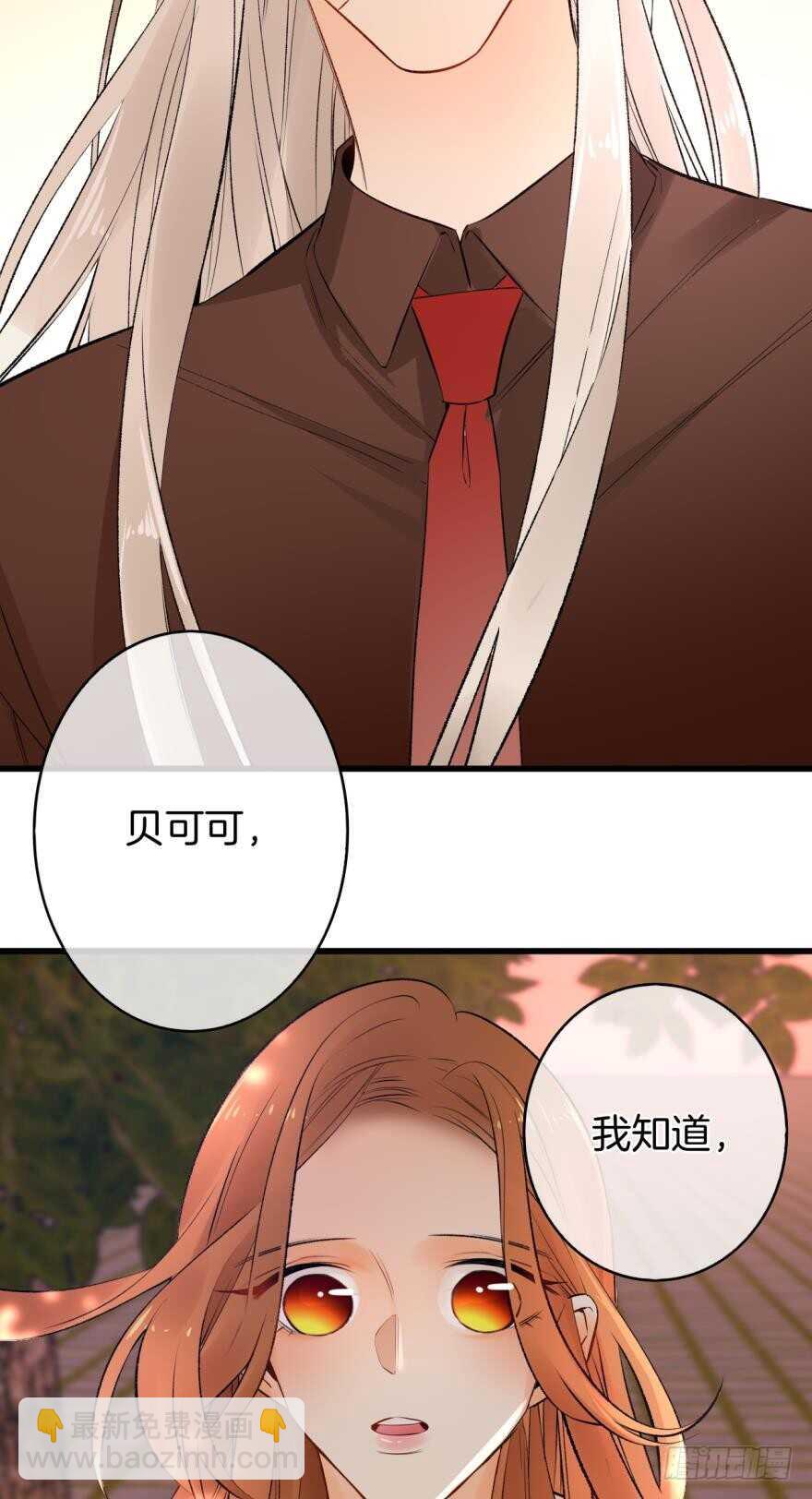 108话：给我一个机会-第100话