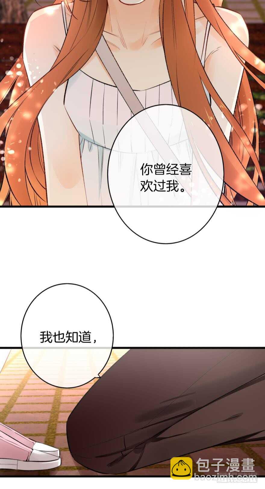 108话：给我一个机会-第100话