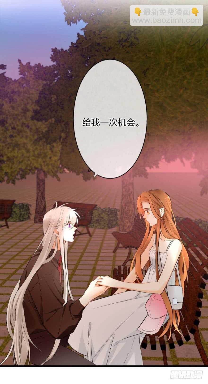 108话：给我一个机会-第100话