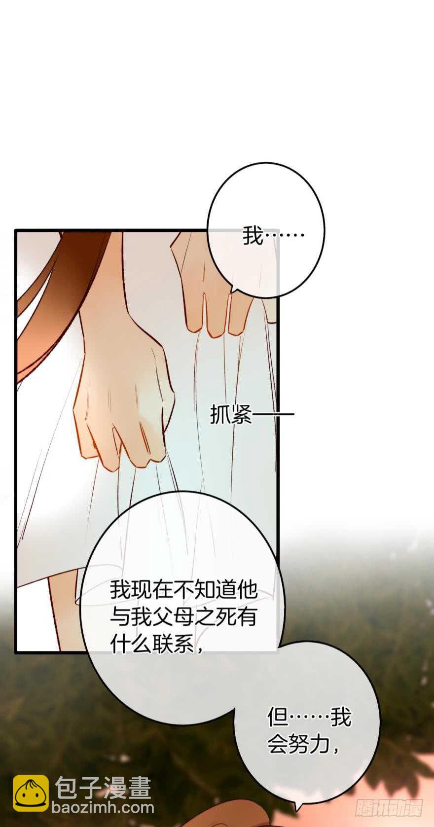 108话：给我一个机会-第100话